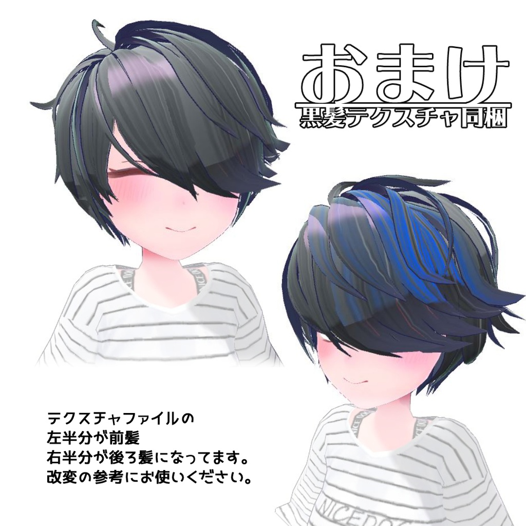 ベリーショートヘアー