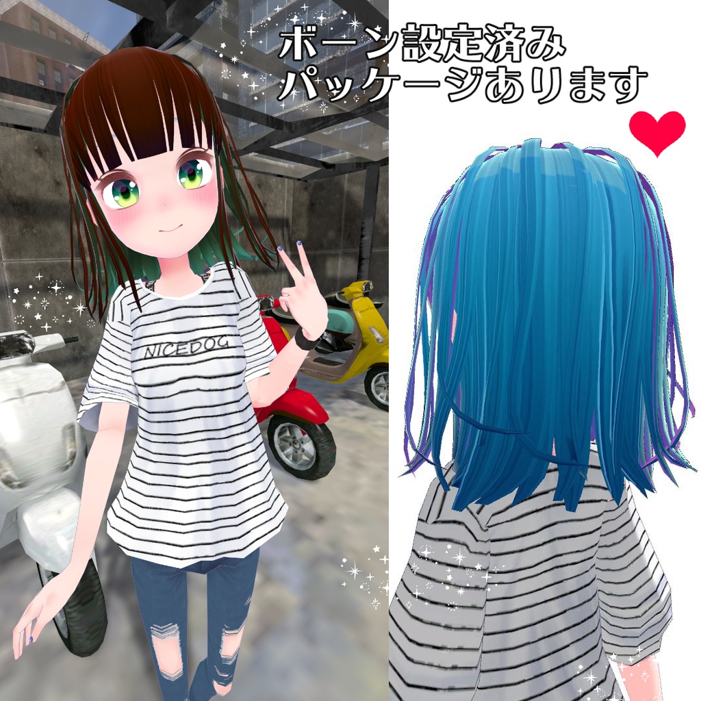 切りっぱなしボブカット