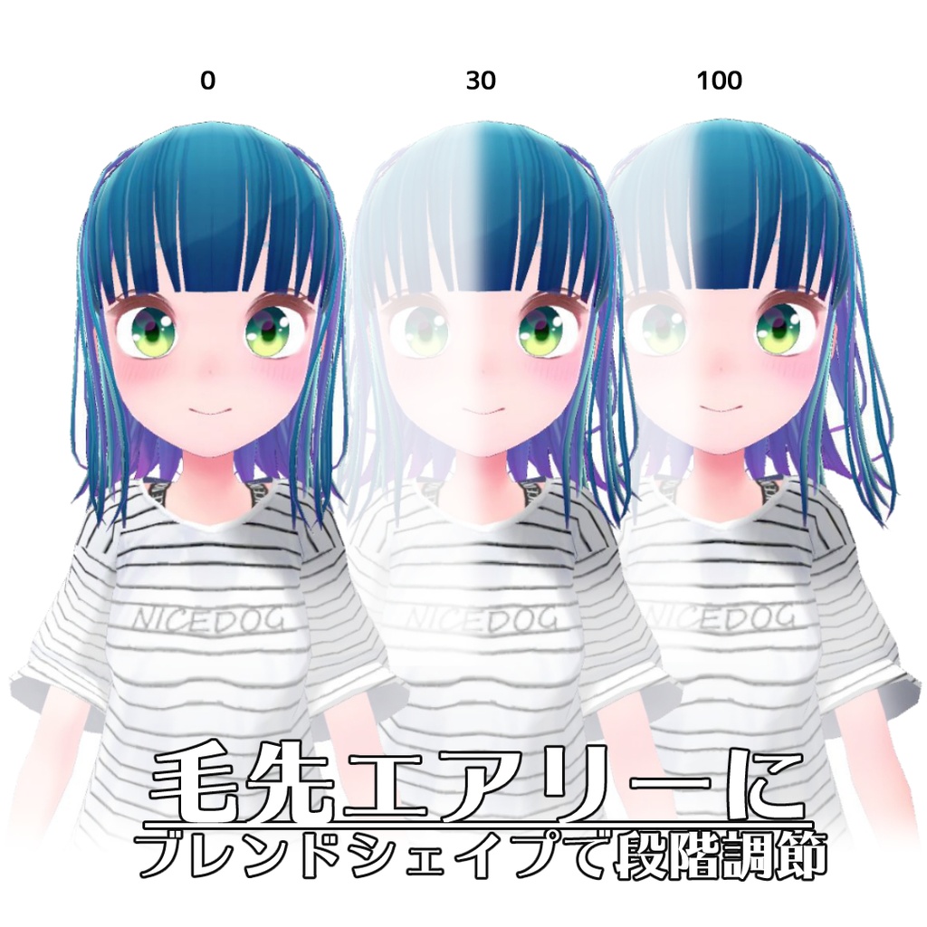 切りっぱなしボブカット