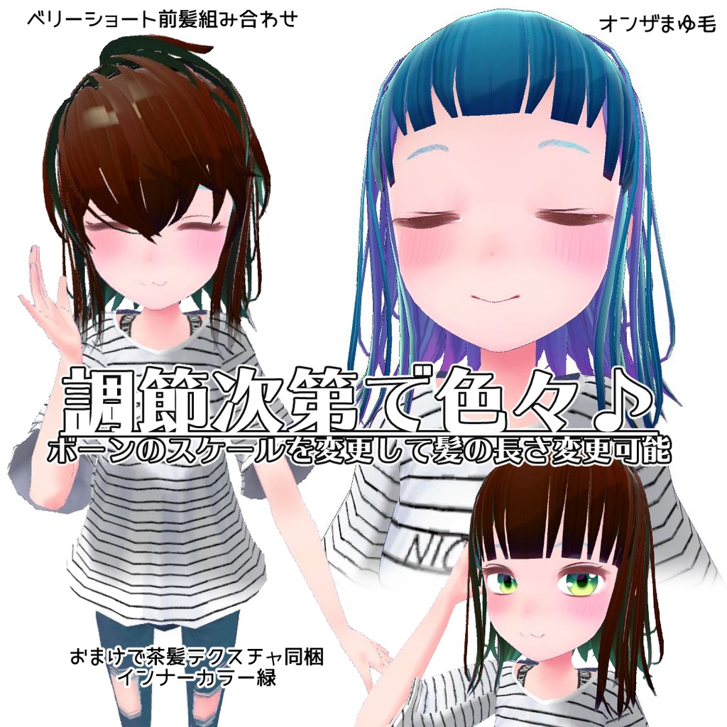 切りっぱなしボブカット