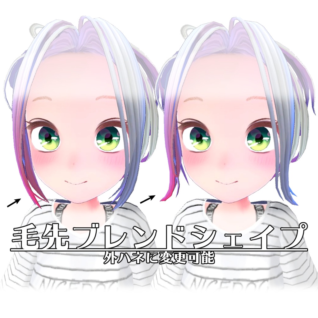 ボリューミ―ツインテール