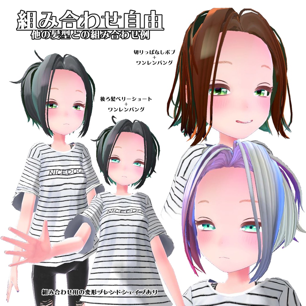 ボリューミ―ツインテール