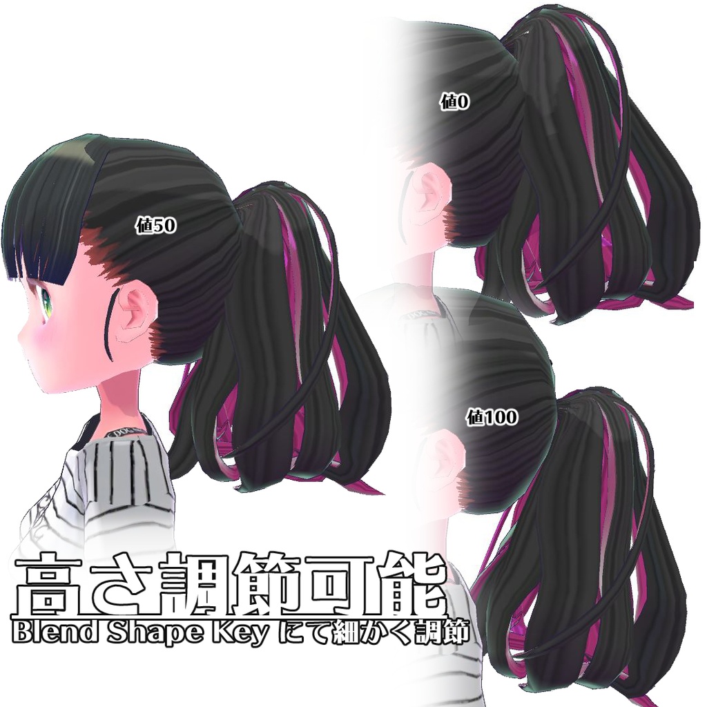 ポニーテイルウィッグ