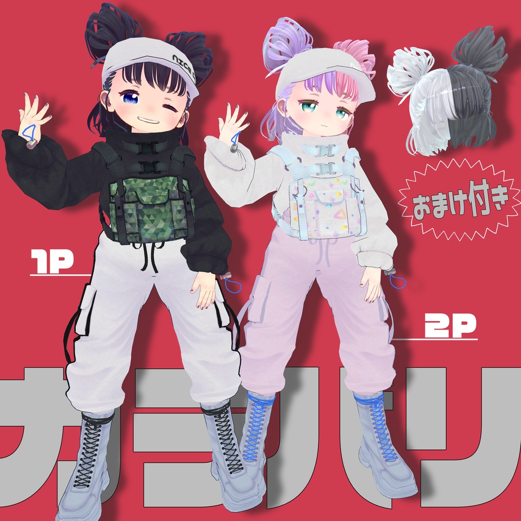 【オリジナル3Dモデル】律夢 -Rizm-