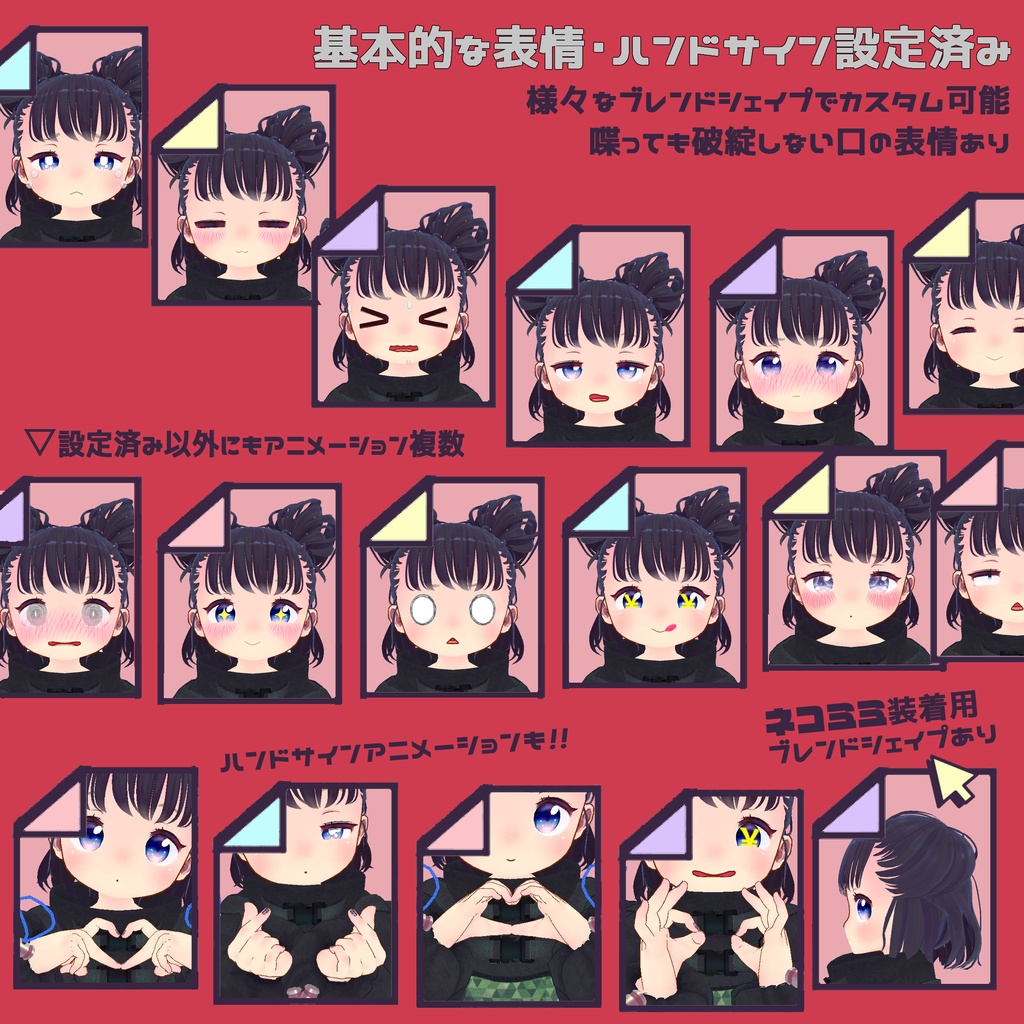 【オリジナル3Dモデル】律夢 -Rizm-