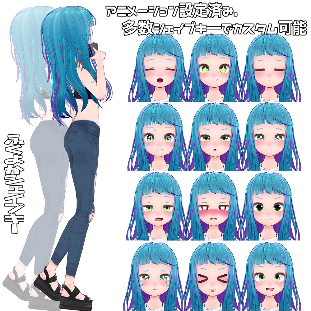 【オリジナル3Dモデル】SUTOKAZI Girl -令和-【ストカジガール】