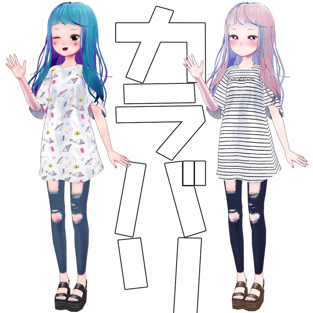 【オリジナル3Dモデル】SUTOKAZI Girl -令和-【ストカジガール】