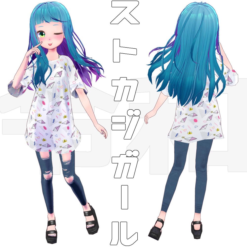 【オリジナル3Dモデル】SUTOKAZI Girl -令和-【ストカジガール】