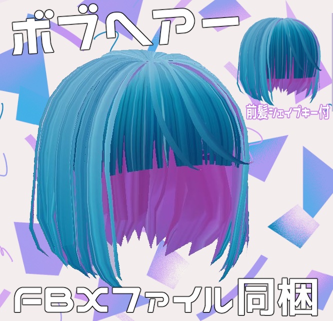 【Quest対応】SUTOKAZI Girl 【オリジナル3Dモデル】