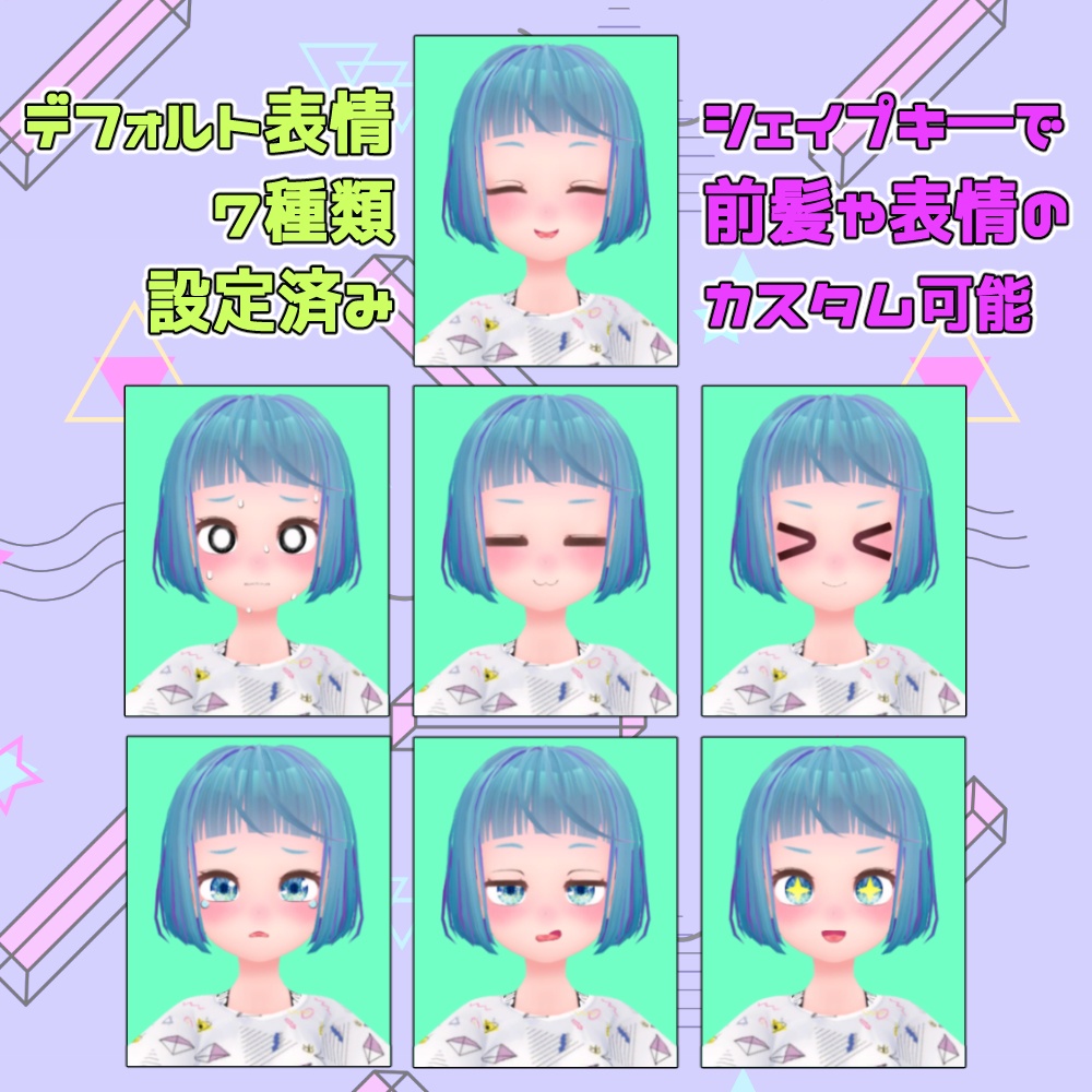 【Quest対応】SUTOKAZI Girl 【オリジナル3Dモデル】