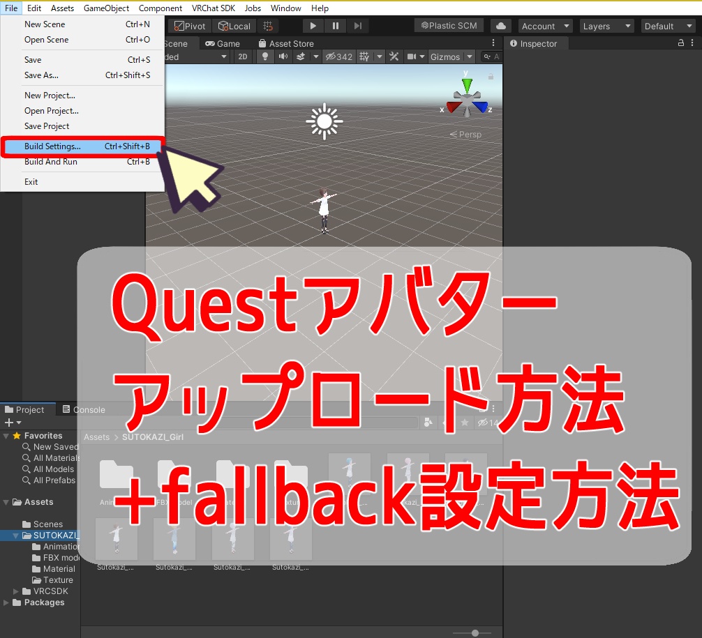 【Quest対応】SUTOKAZI Girl 【オリジナル3Dモデル】