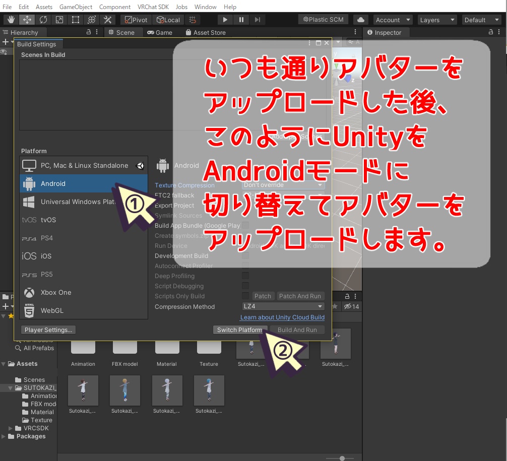 【Quest対応】SUTOKAZI Girl 【オリジナル3Dモデル】