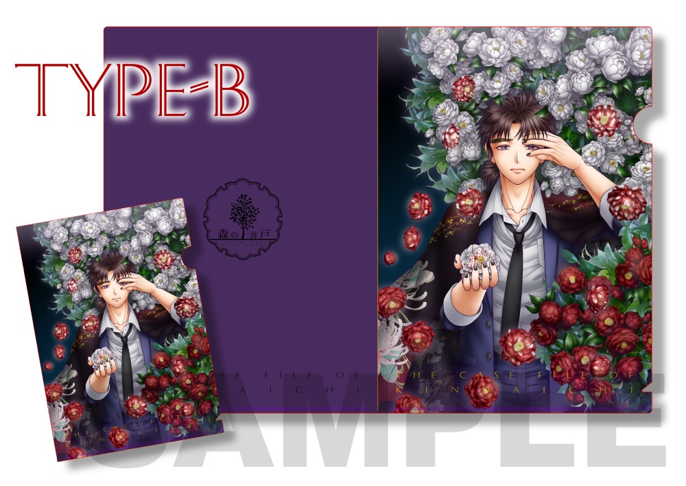 はじめちゃんA4クリアファイル2種