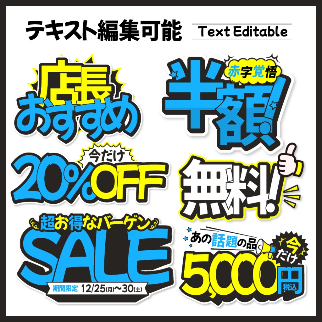 illustrator ポップな立体文字 アピアランスセット