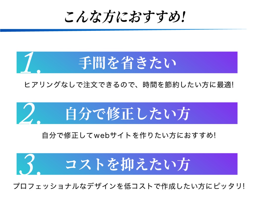 CanvaのLPテンプレート