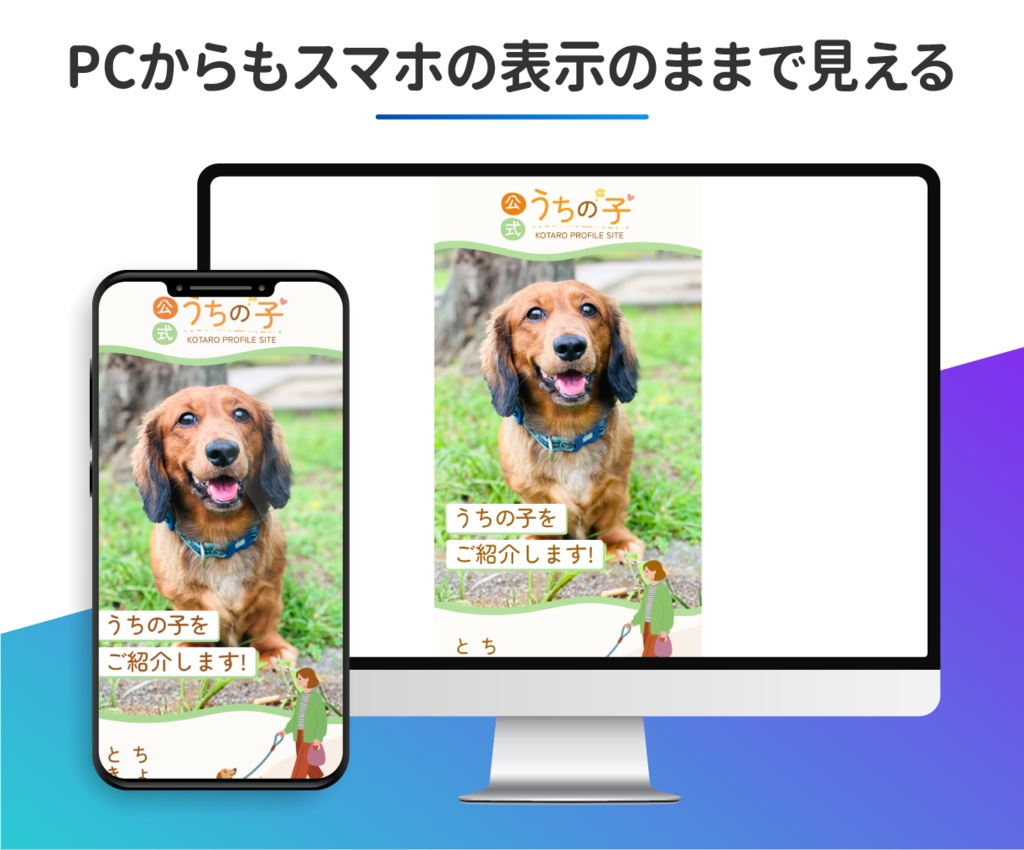 Canva LPテンプレート