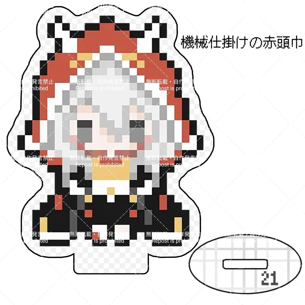 【パニグレ】A・21号 ドット絵アクリルスタンド