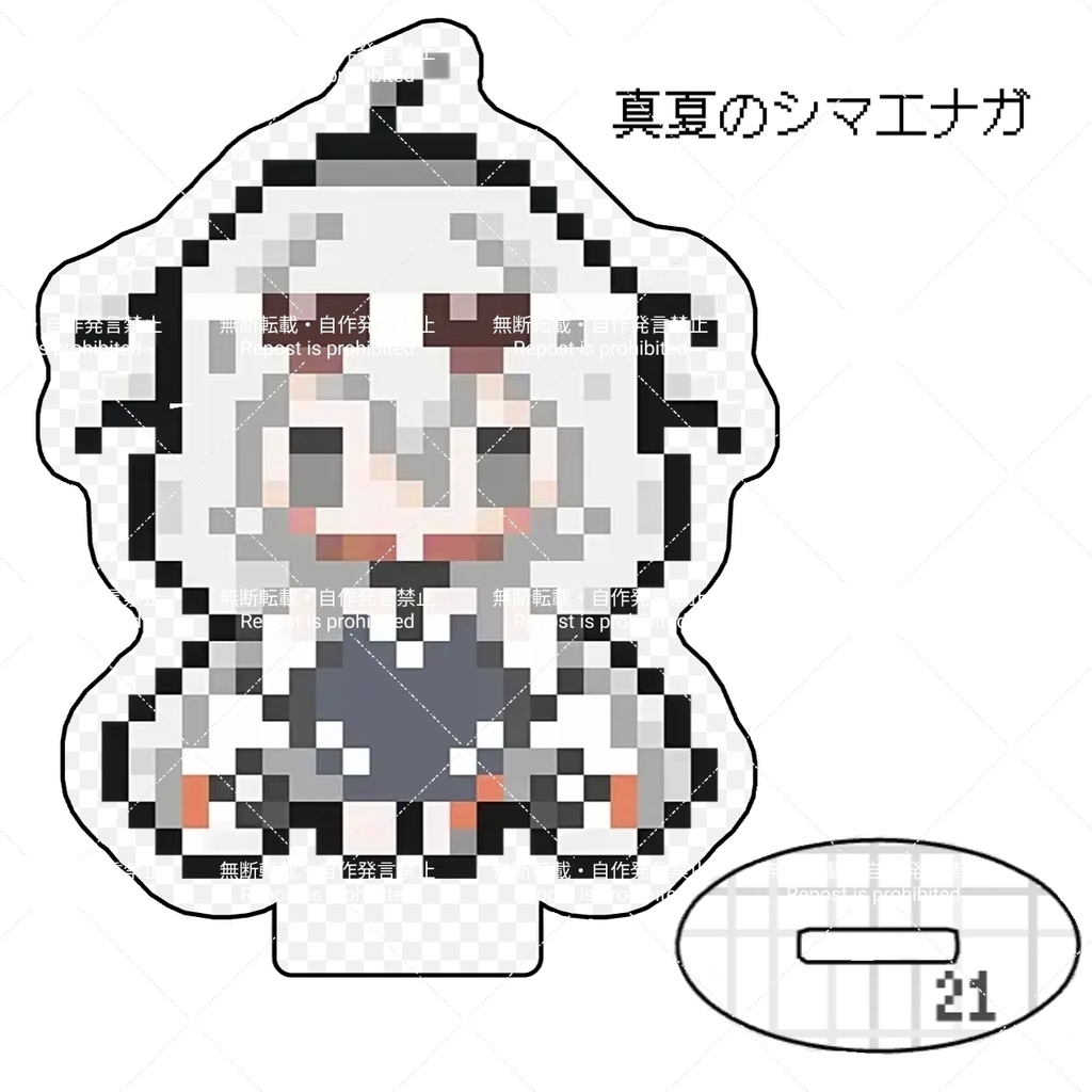 【パニグレ】A・21号 ドット絵アクリルスタンド