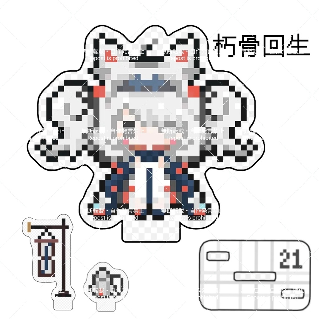 【パニグレ】S・21号 ドット絵アクリルスタンド