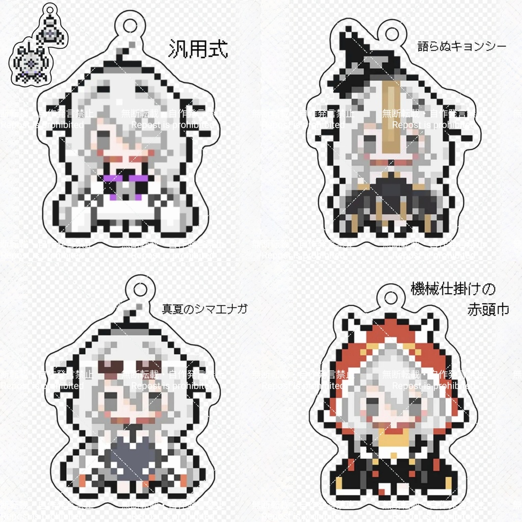 【パニグレ】A・21号 ドット絵アクリルキーホルダー