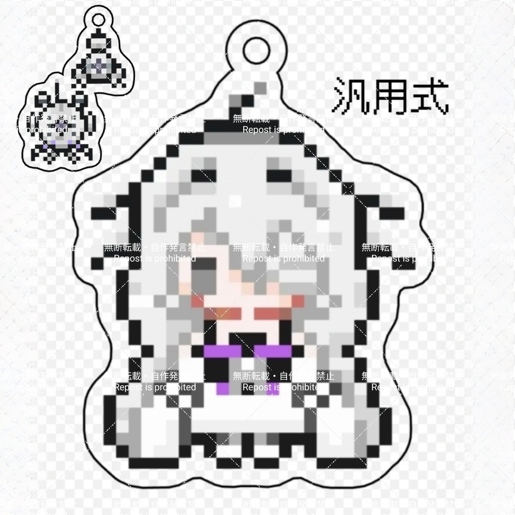 【パニグレ】A・21号 ドット絵アクリルキーホルダー