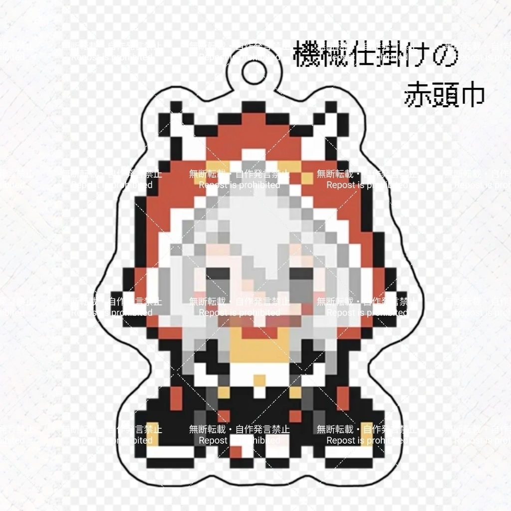 【パニグレ】A・21号 ドット絵アクリルキーホルダー