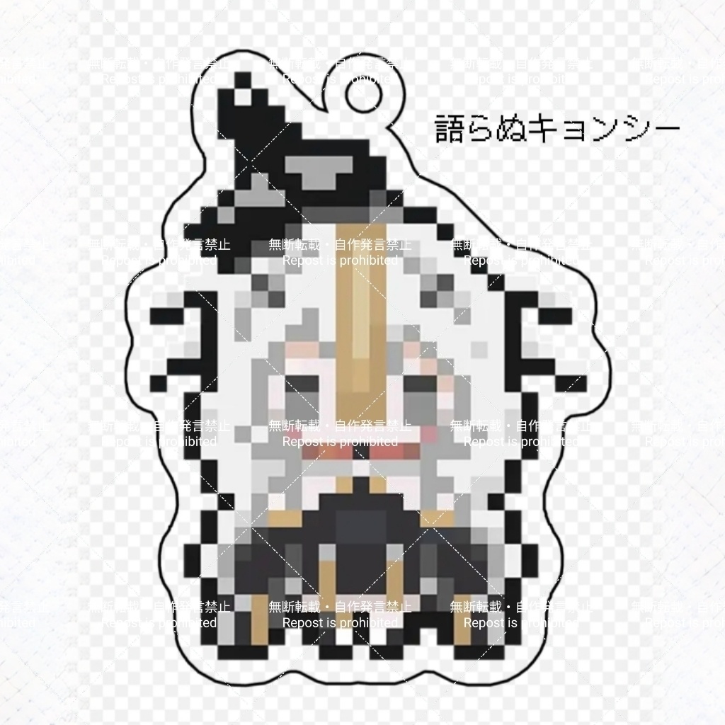 【パニグレ】A・21号 ドット絵アクリルキーホルダー