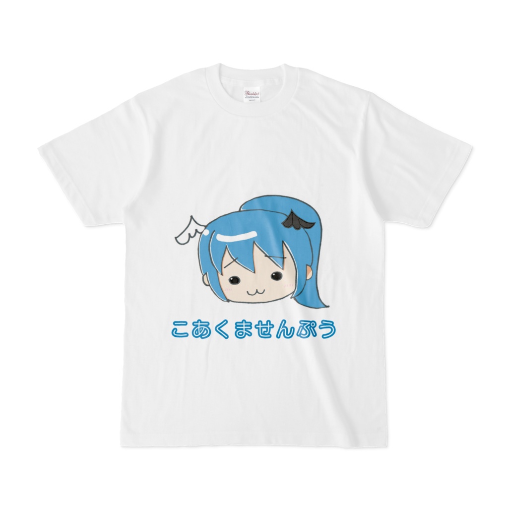 デビュー ｂｉｒｔｈｄａｙ記念 星空乃キキオリジナルｔシャツ Leer Meer様オリジナルイラスト付き きぃ しょっぷ Booth