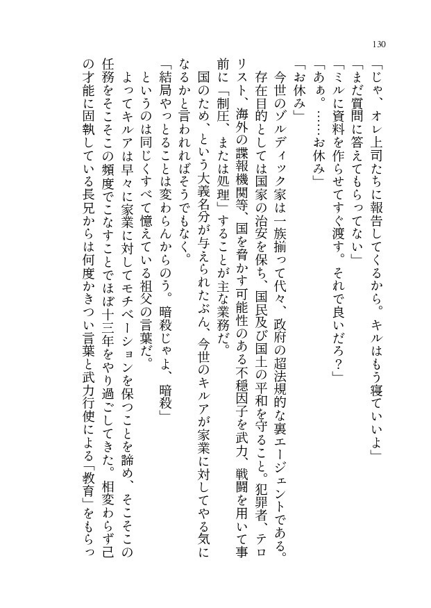 Dear my Blue planet.