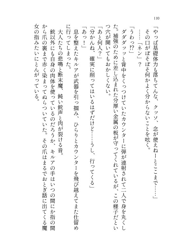 Dear my Blue planet.