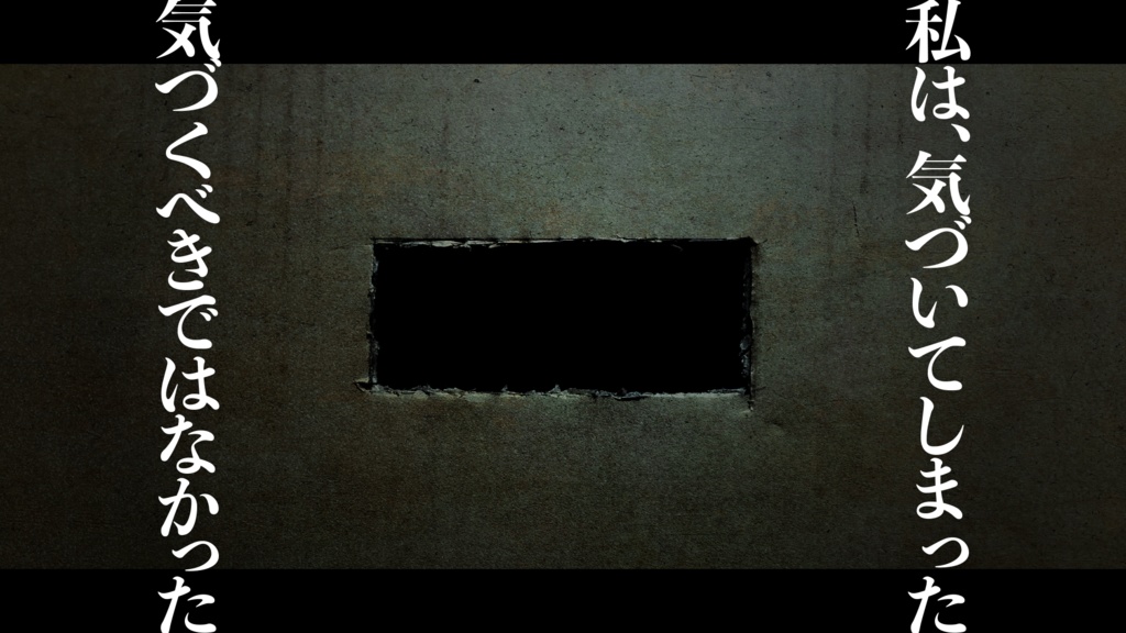 新CoC「その箱は虚夢に満ち」SPLL:E108516