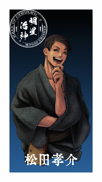 新CoC「明星治神」SPLL:E110952