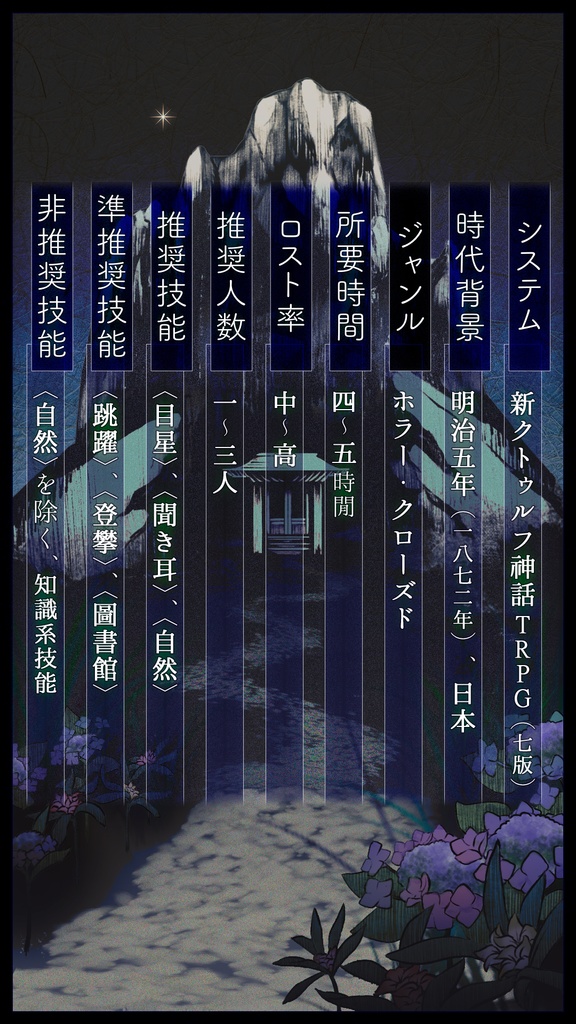 新CoC「明星治神」SPLL:E110952