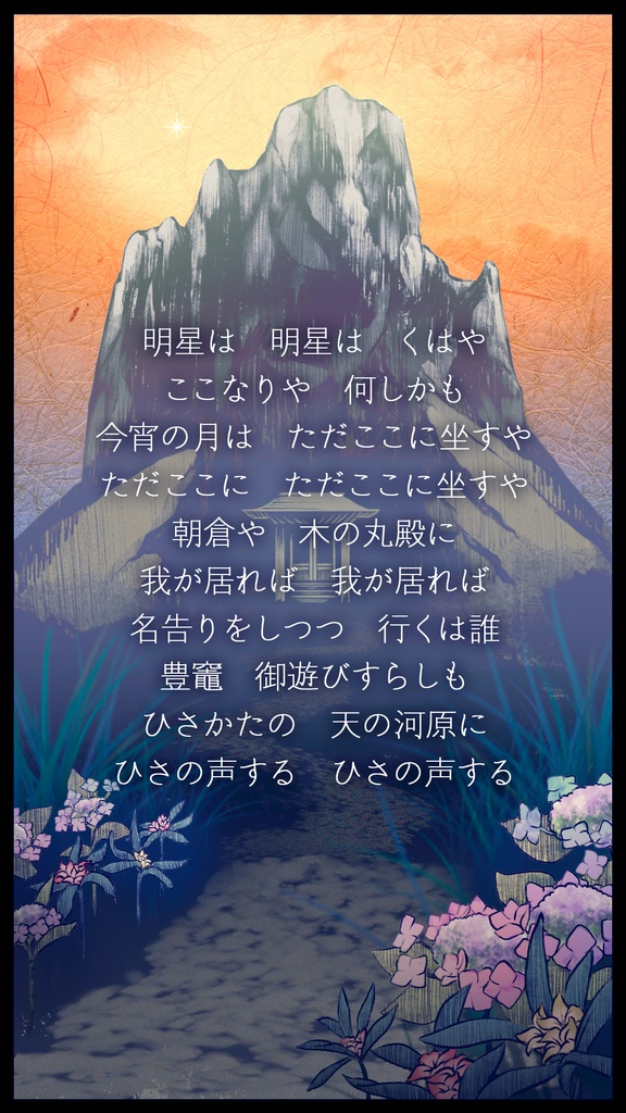 新CoC「明星治神」SPLL:E110952