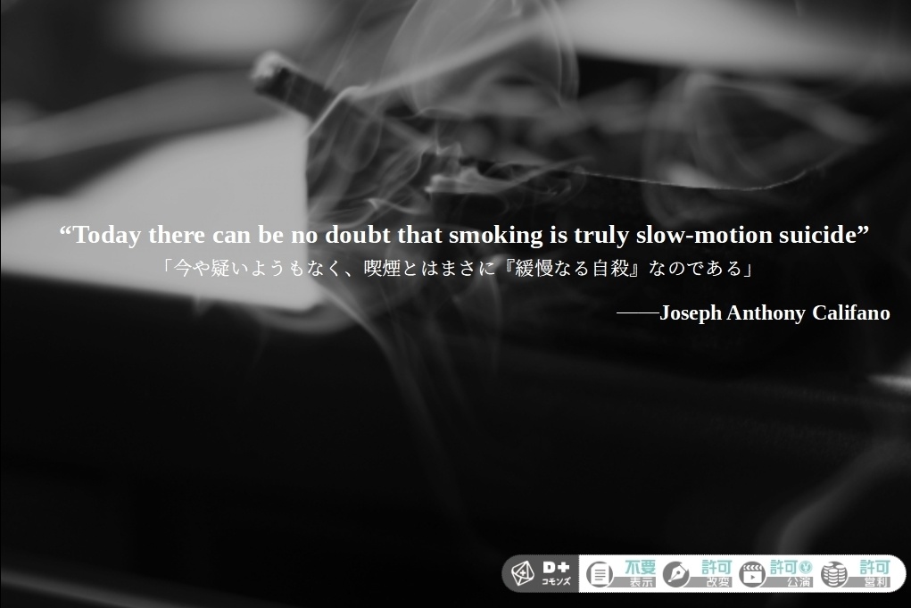 エモクロアTRPGシナリオ「緩慢なる自殺者の輪廻」(無料アリ)