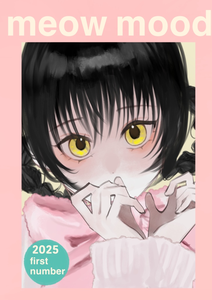 イラスト集【meow mood】