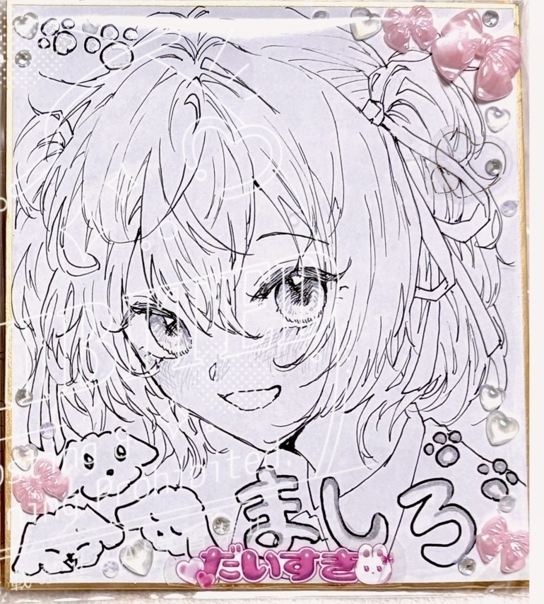 直筆ミニ色紙【B】
