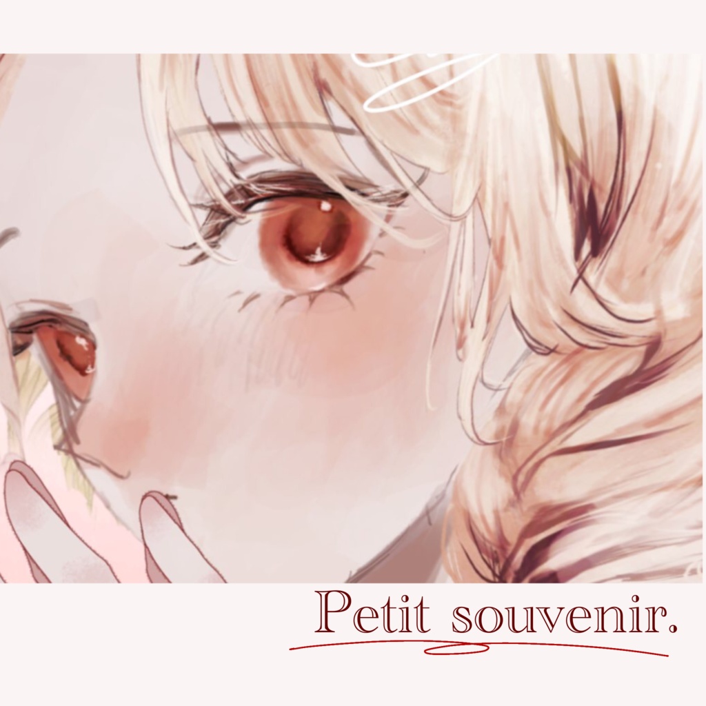 【Petite souvenir.】イラスト集