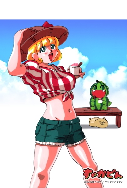 シャーベットちゃんポストカード