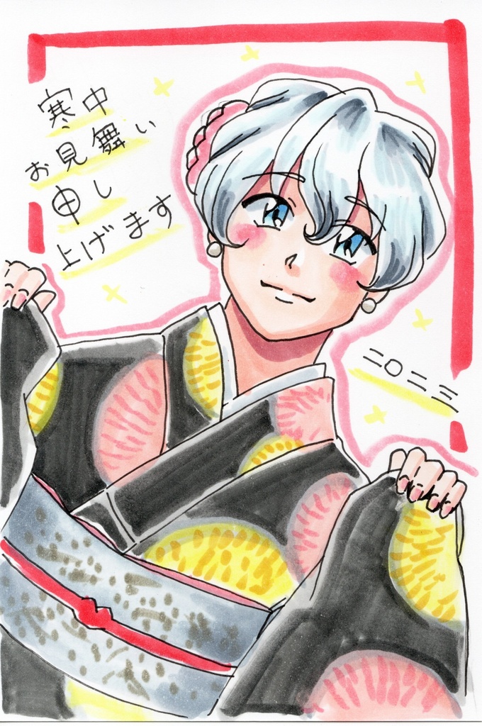 【年賀状】2026年手描きご挨拶コミッション【寒中見舞い】