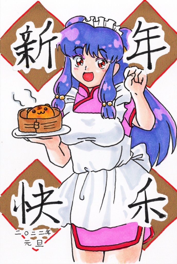 【年賀状】2026年手描きご挨拶コミッション【寒中見舞い】