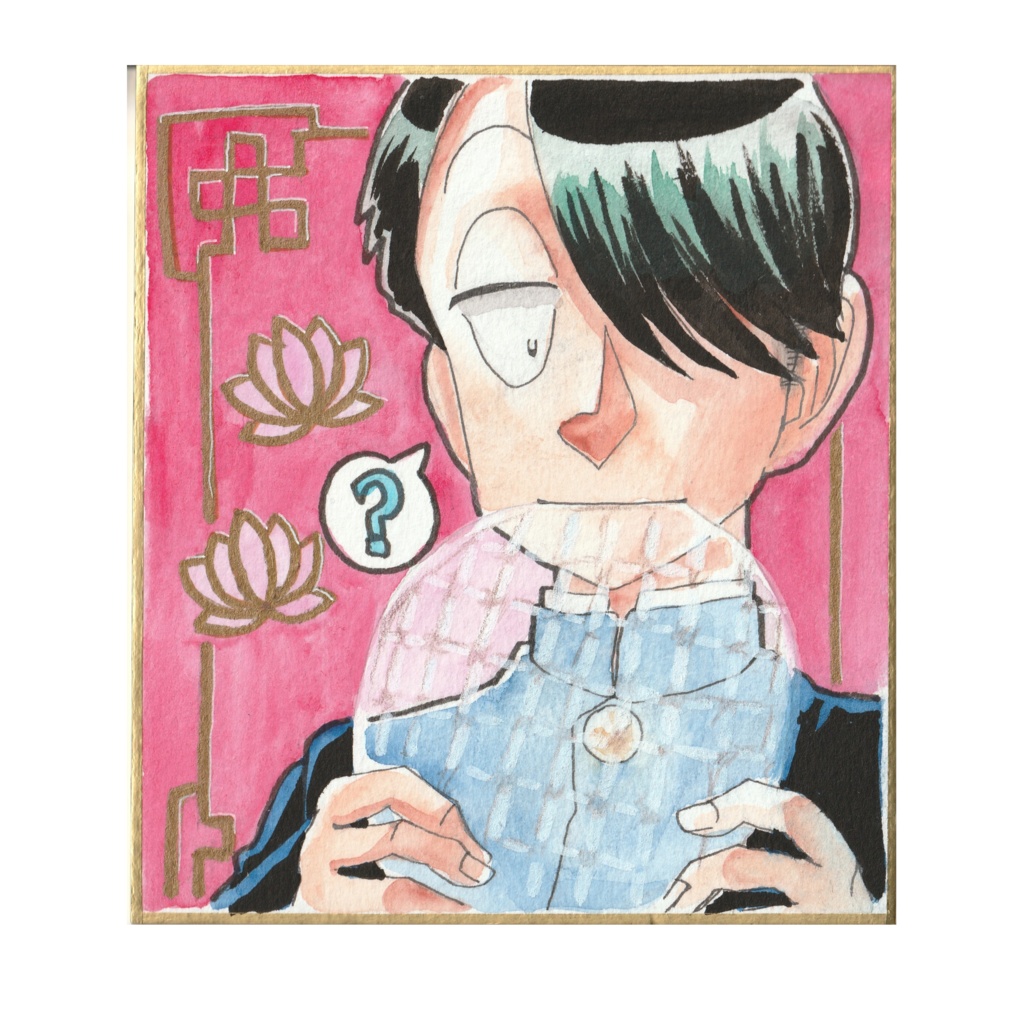 【いさへい３】くいしんぼあ～る君ミニ色紙