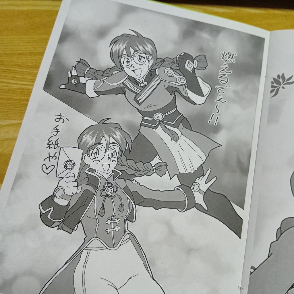 【オールスター華撃祭】コピー本&グッズセット【帝国華撃団】