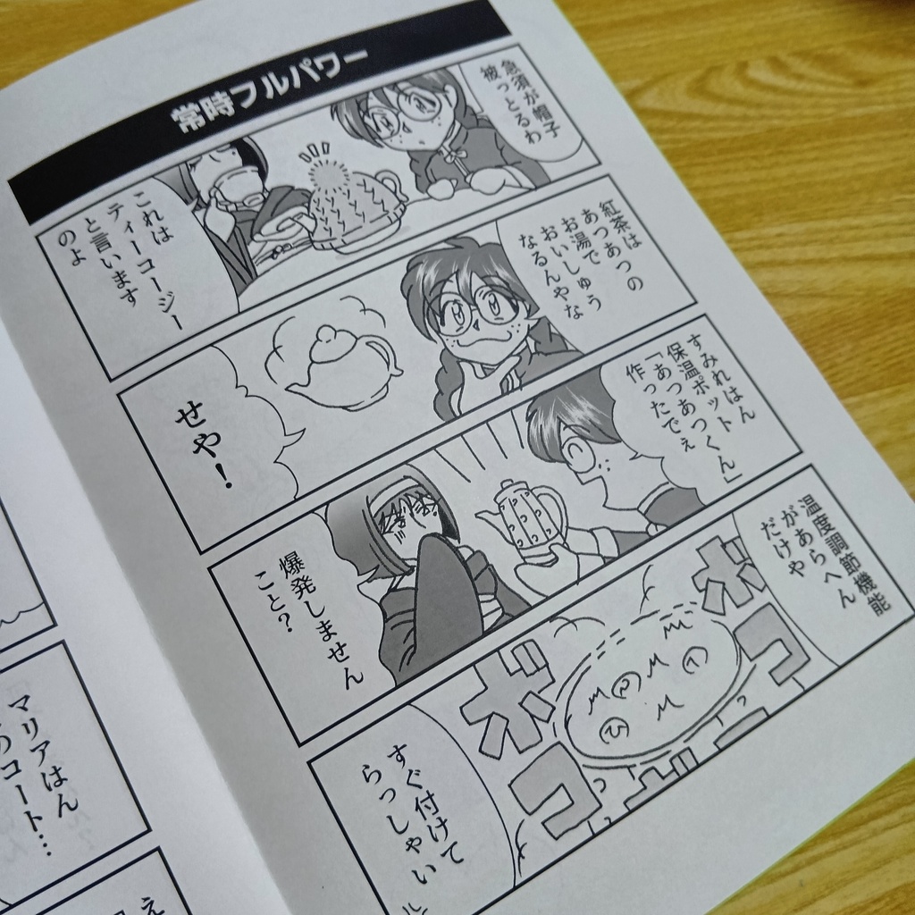 【オールスター華撃祭】コピー本&グッズセット【帝国華撃団】