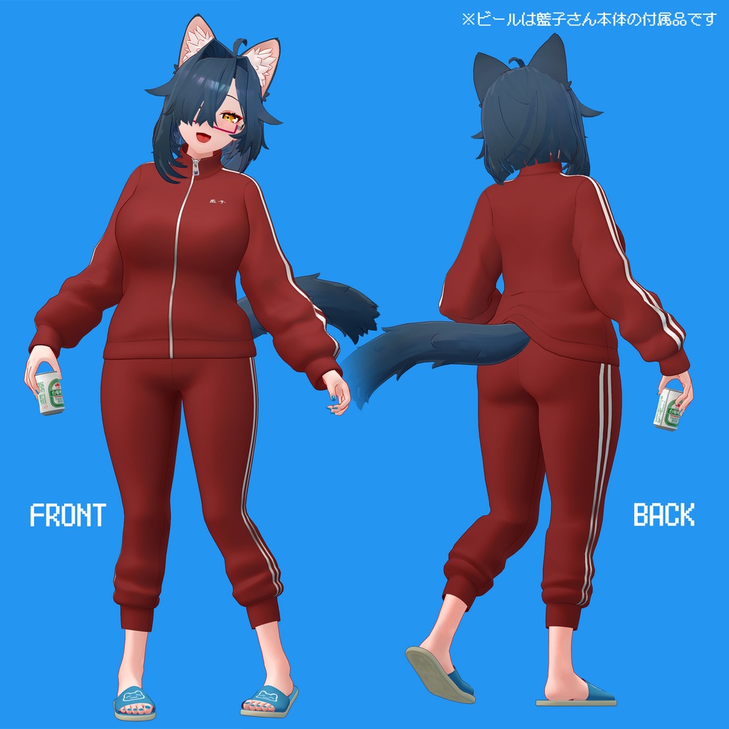 3アバター対応 ジャージ