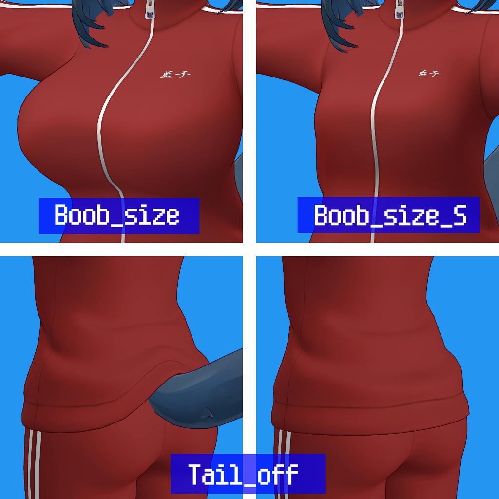 3アバター対応 ジャージ