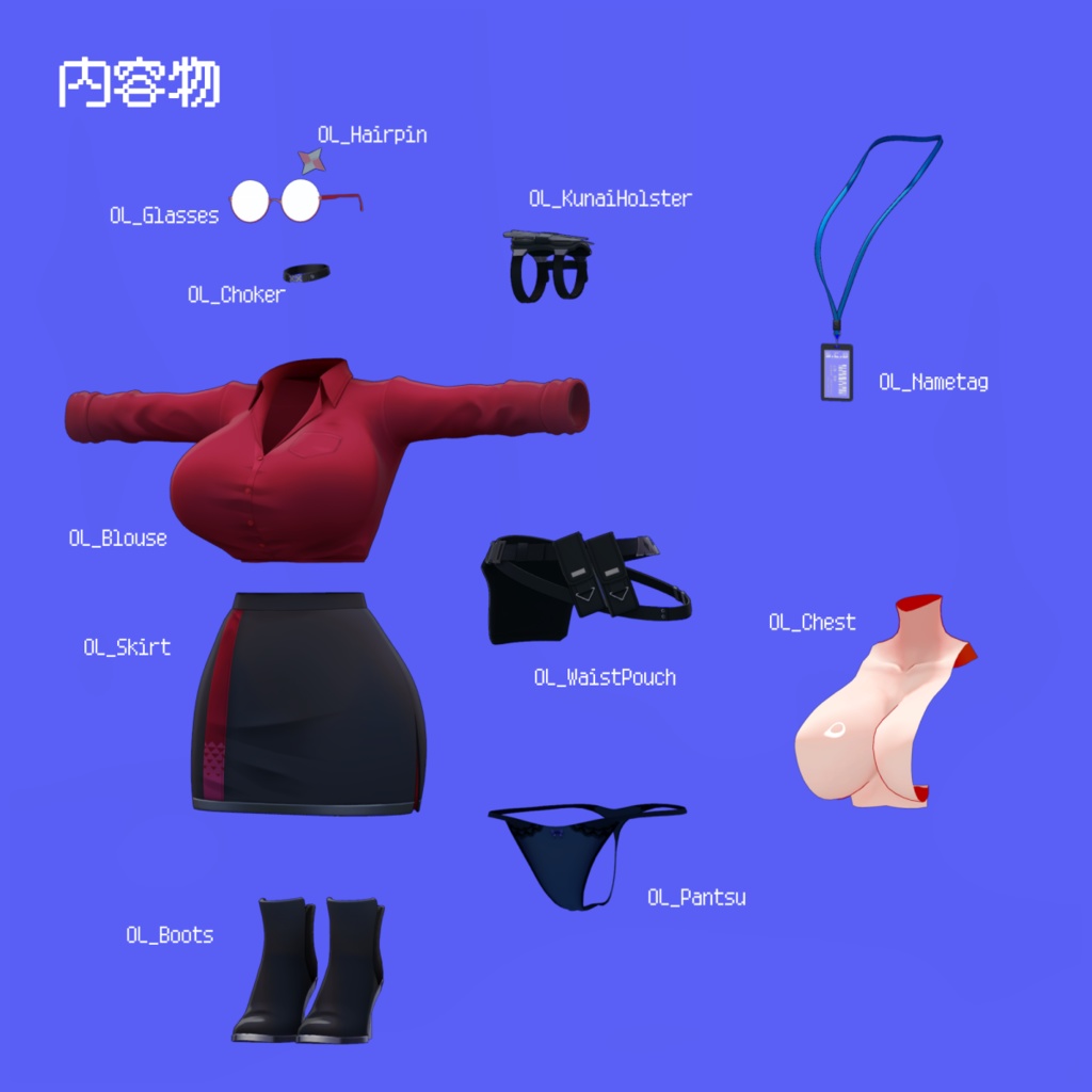 3アバター対応 オフィススタイル