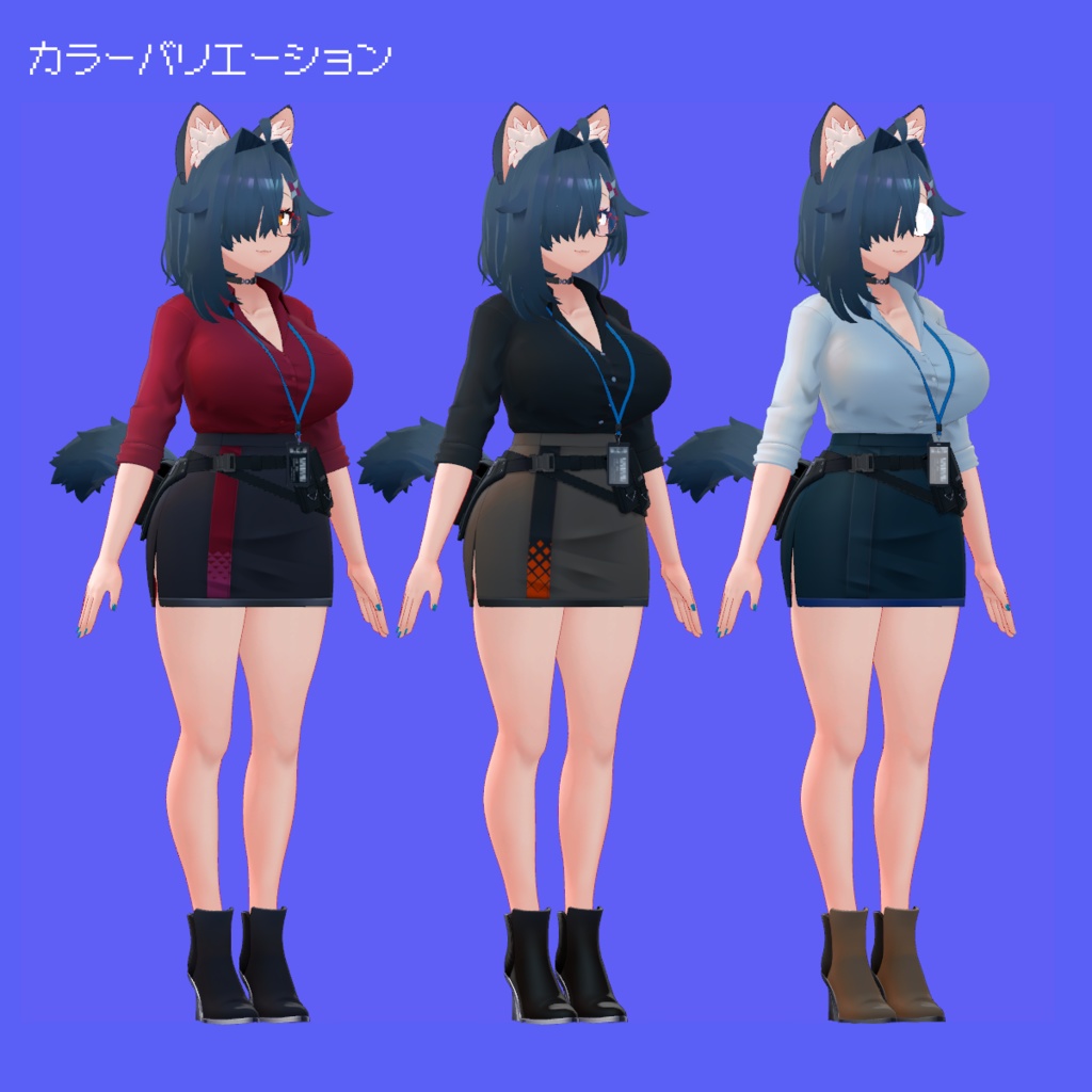 3アバター対応 オフィススタイル