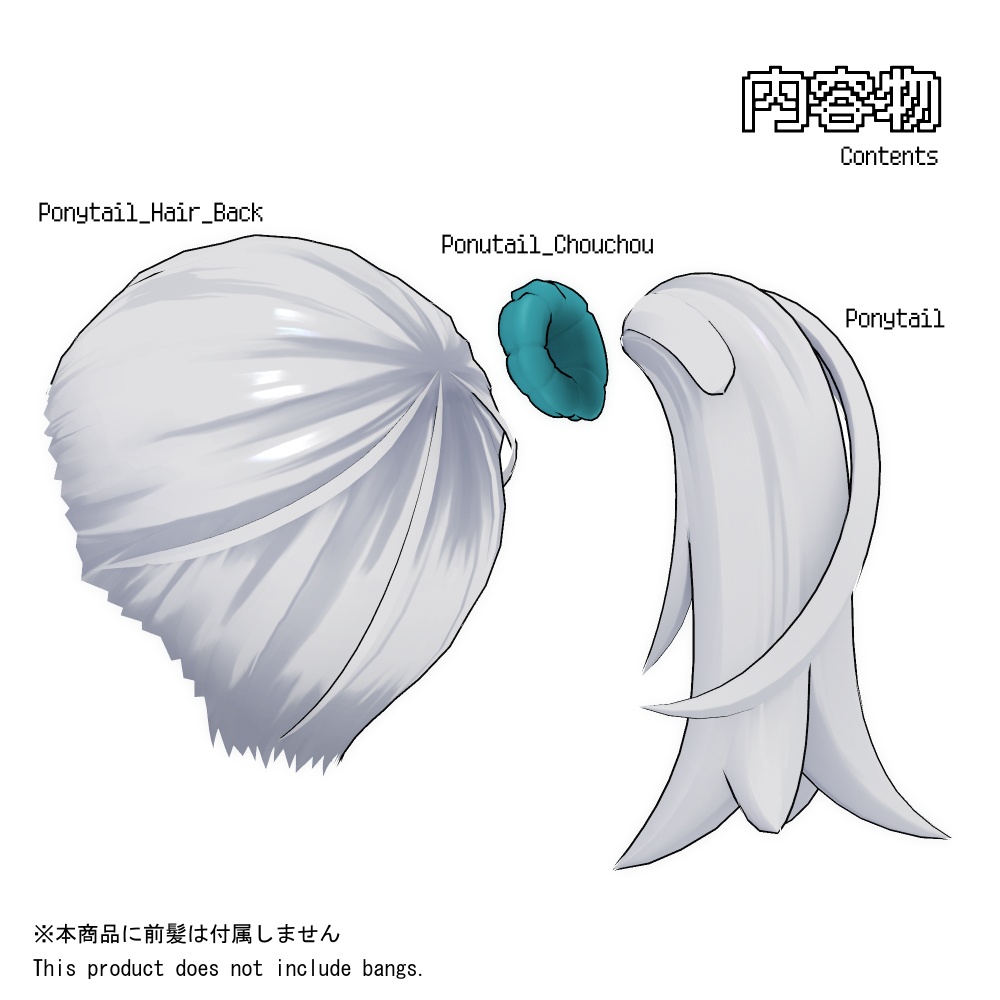 3アバター対応 とんがりポニテ
