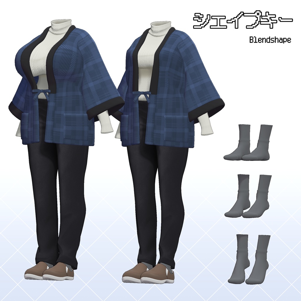 ずぼらカジュアル 【3アバター対応】